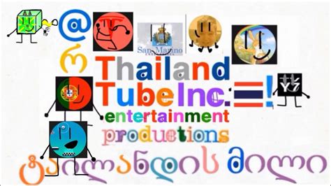 THAI TUBE